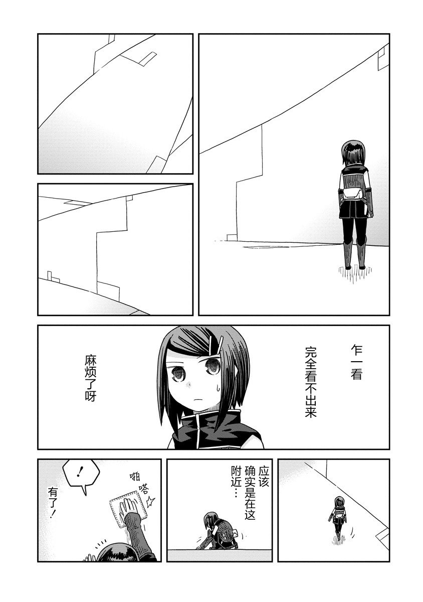 第35.1话