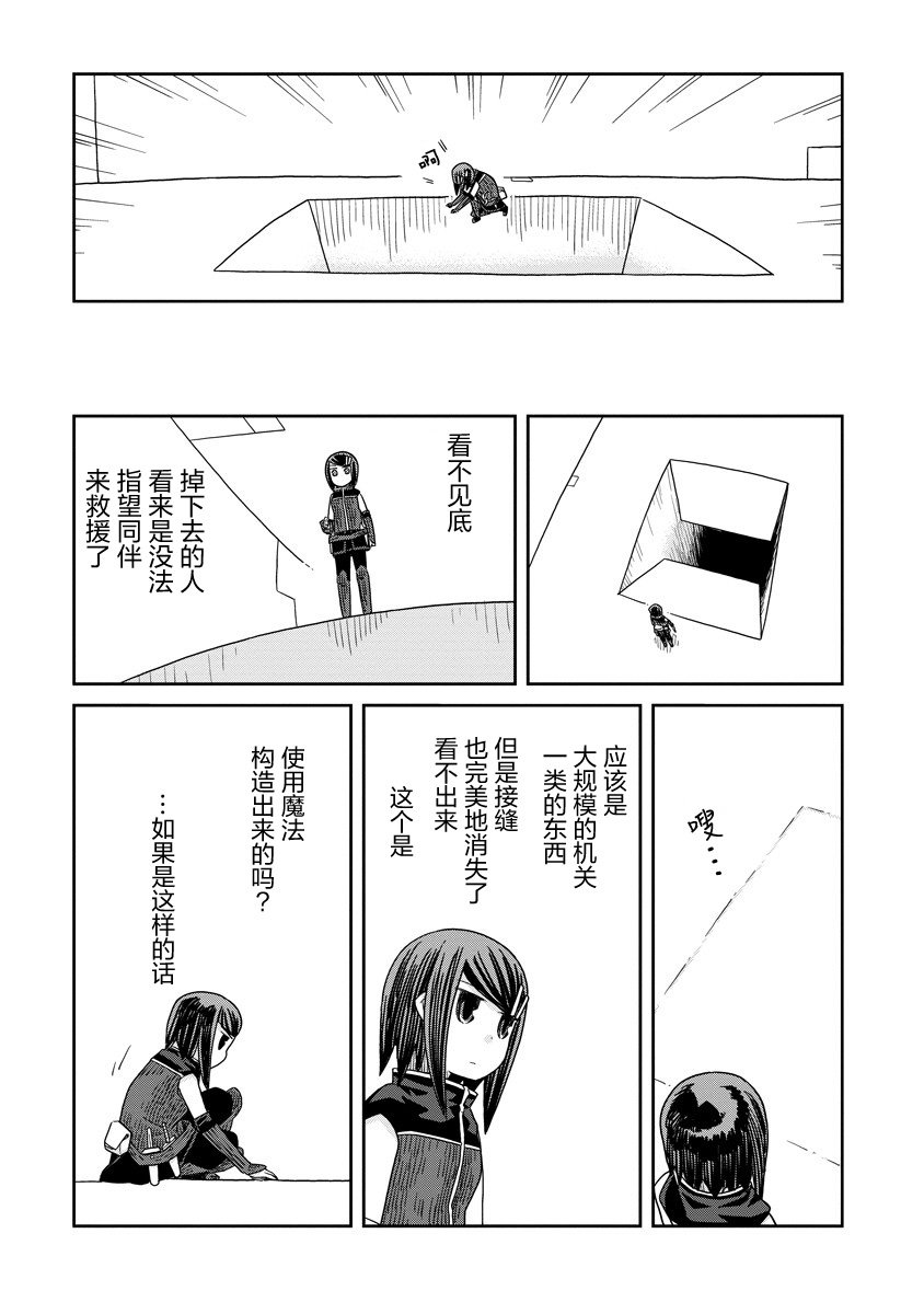 第35.1话