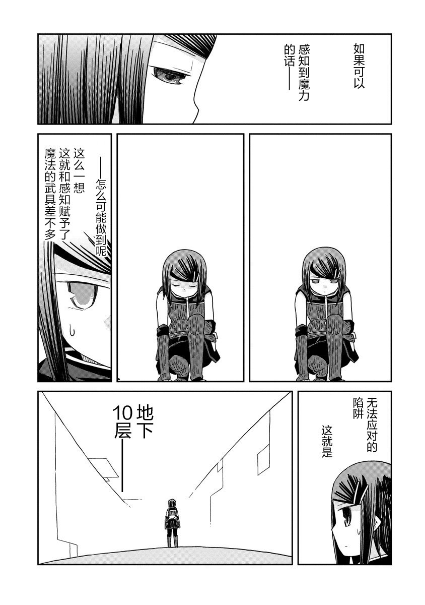 第35.1话