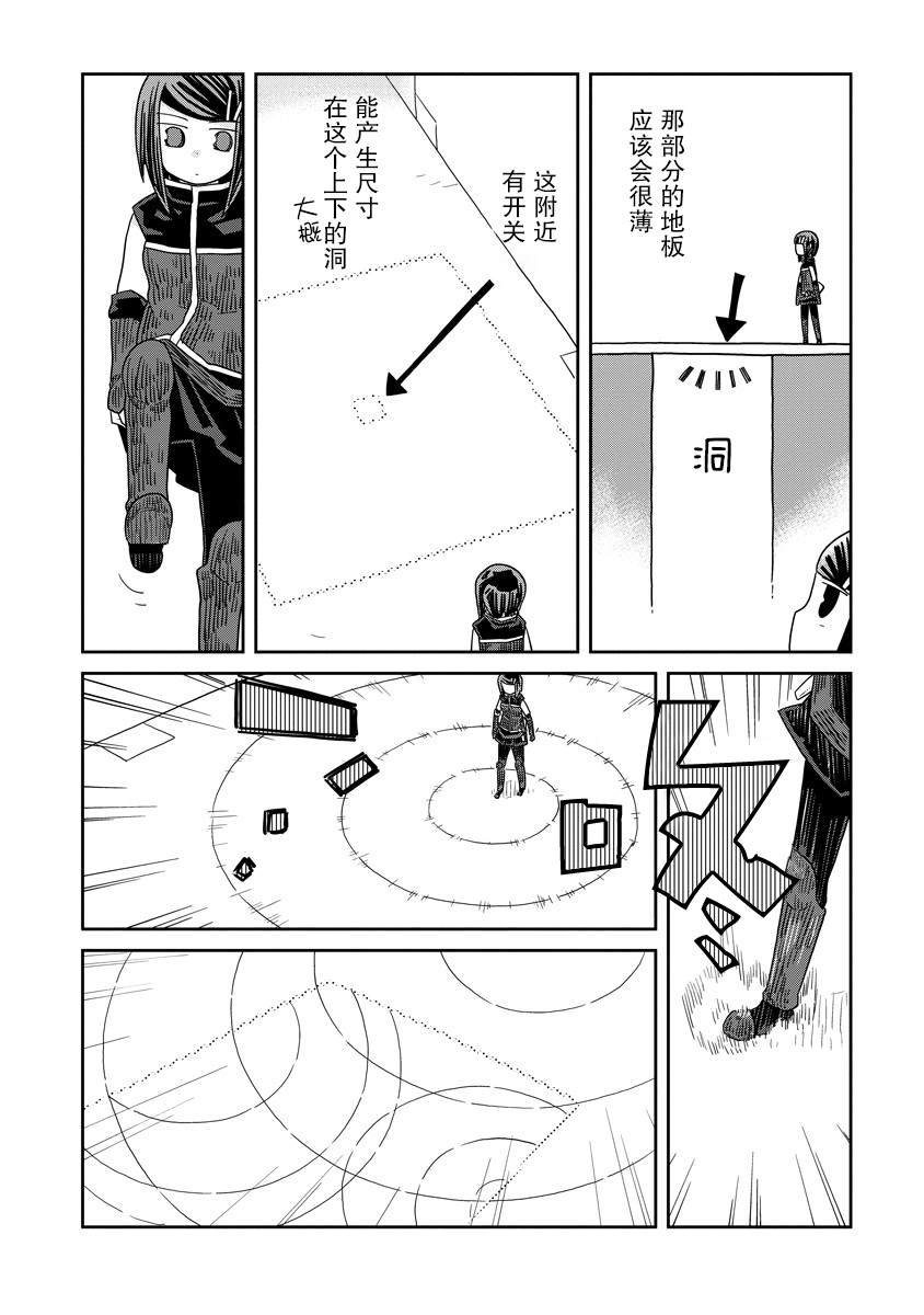 第35.2话