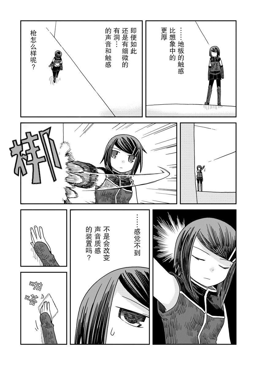 第35.2话