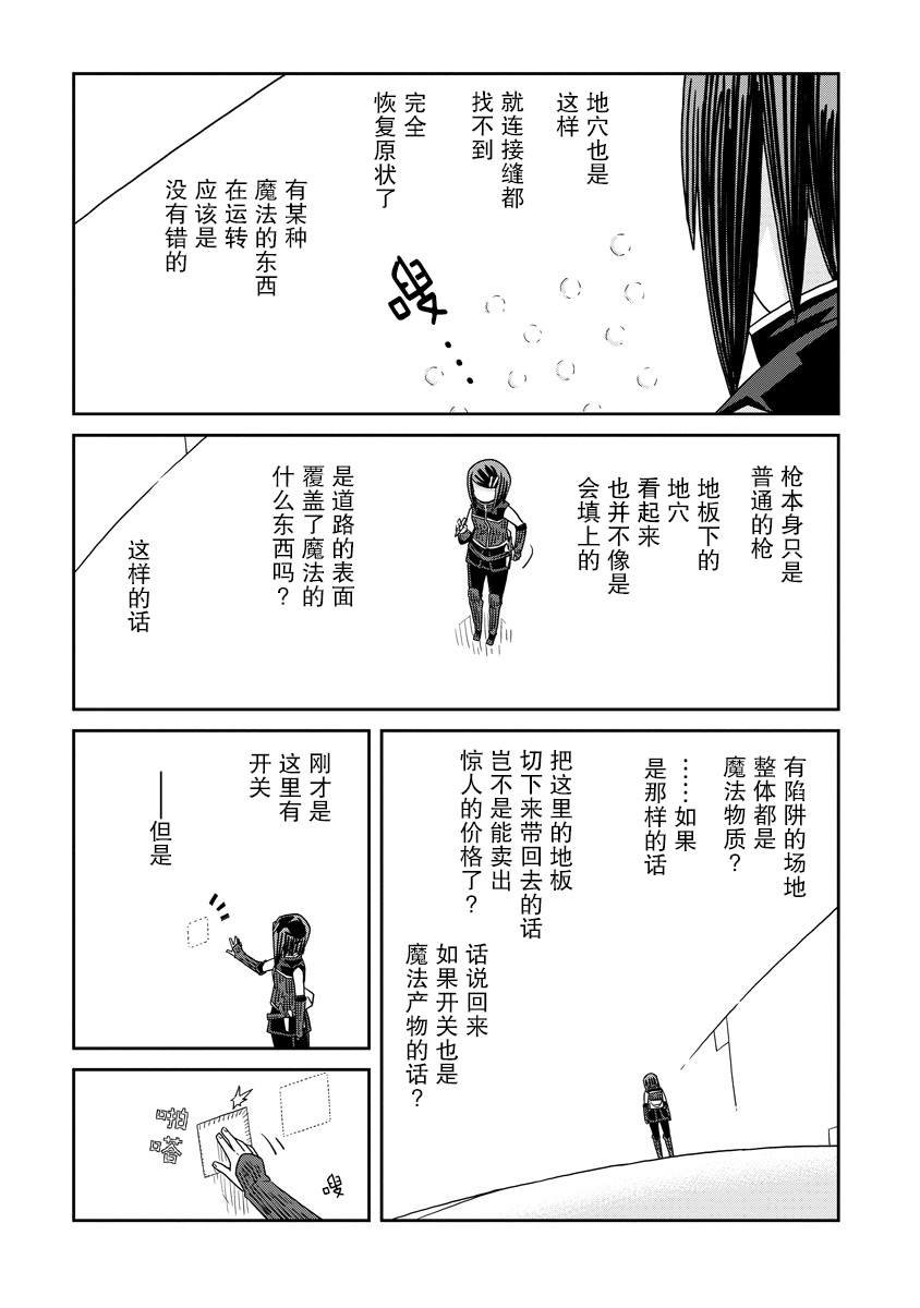 第35.2话