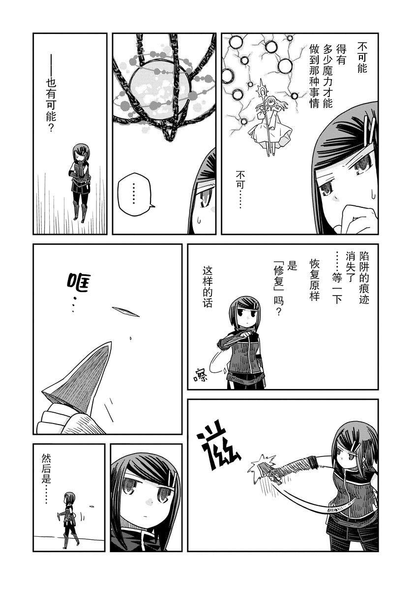 第35.2话