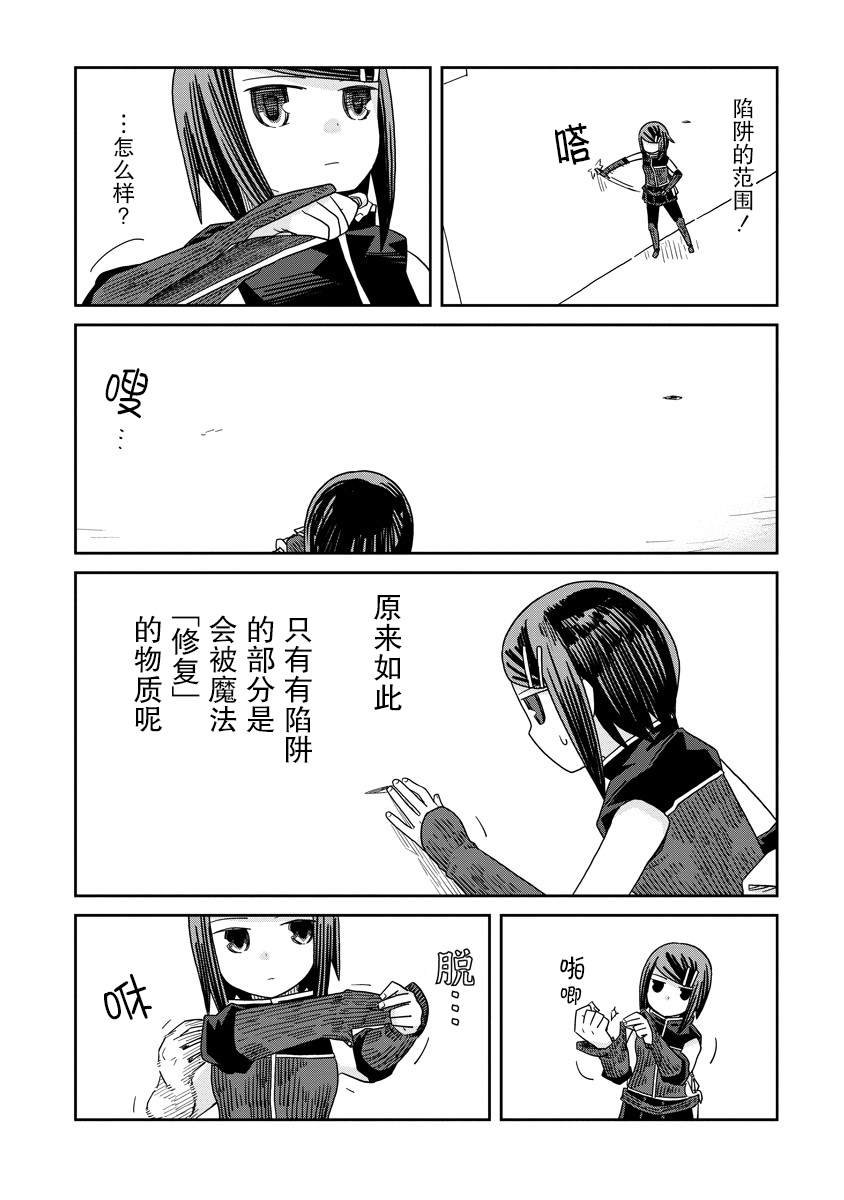 第35.2话