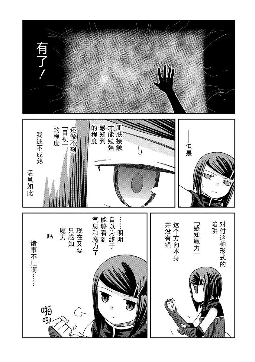 第35.2话