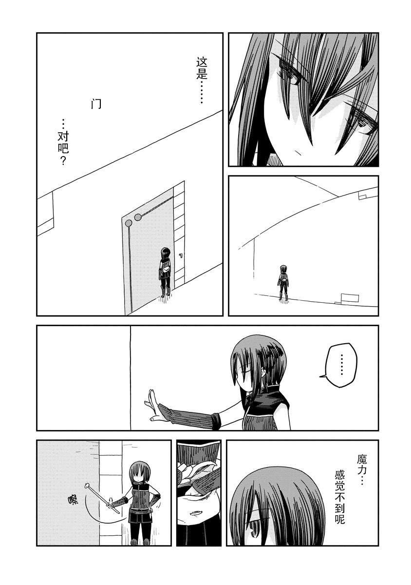 第35.2话