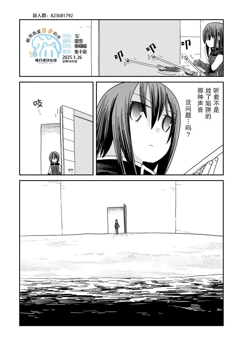 第35.2话