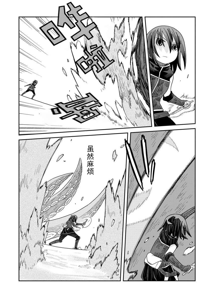 第35.2话