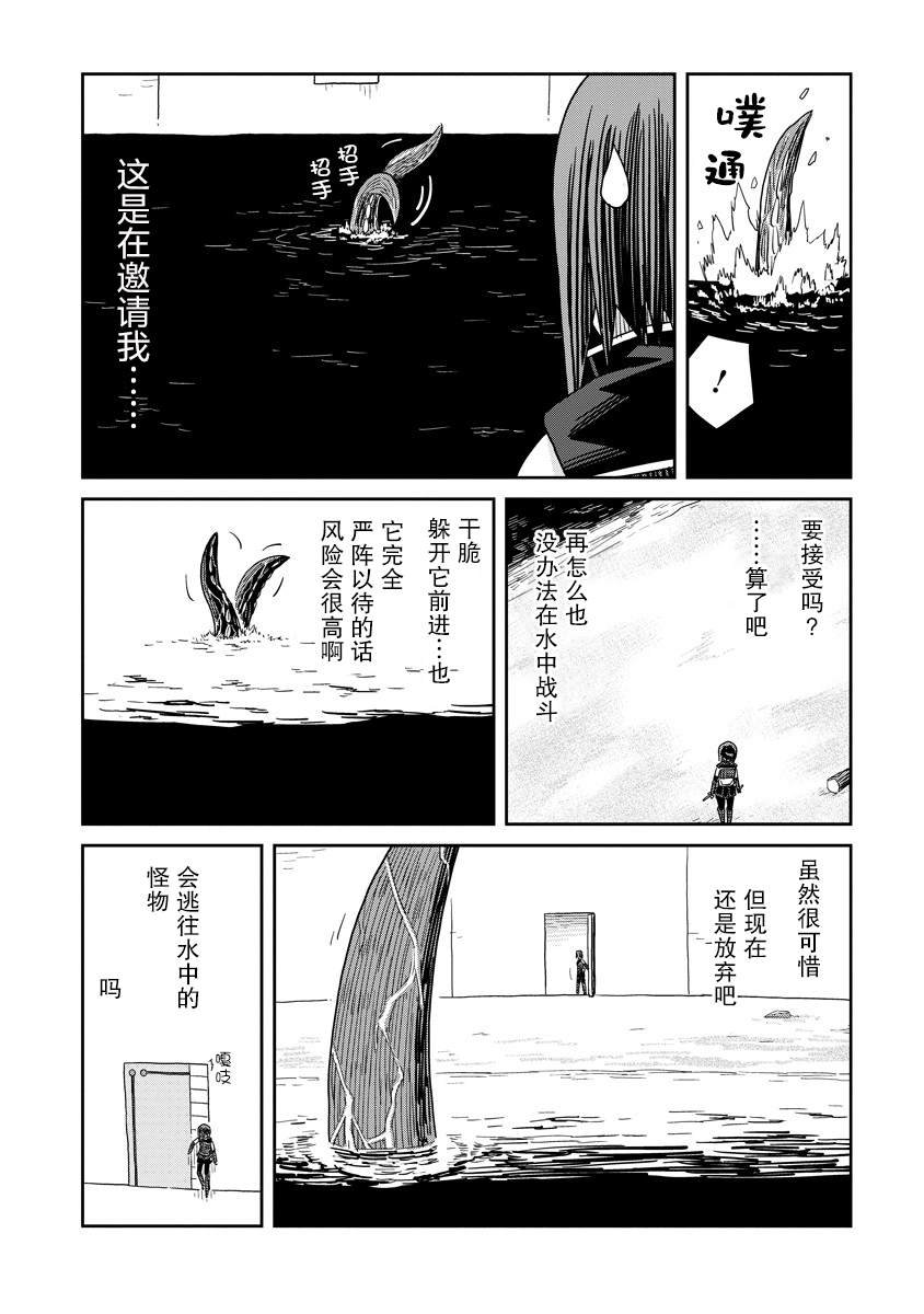 第35.2话