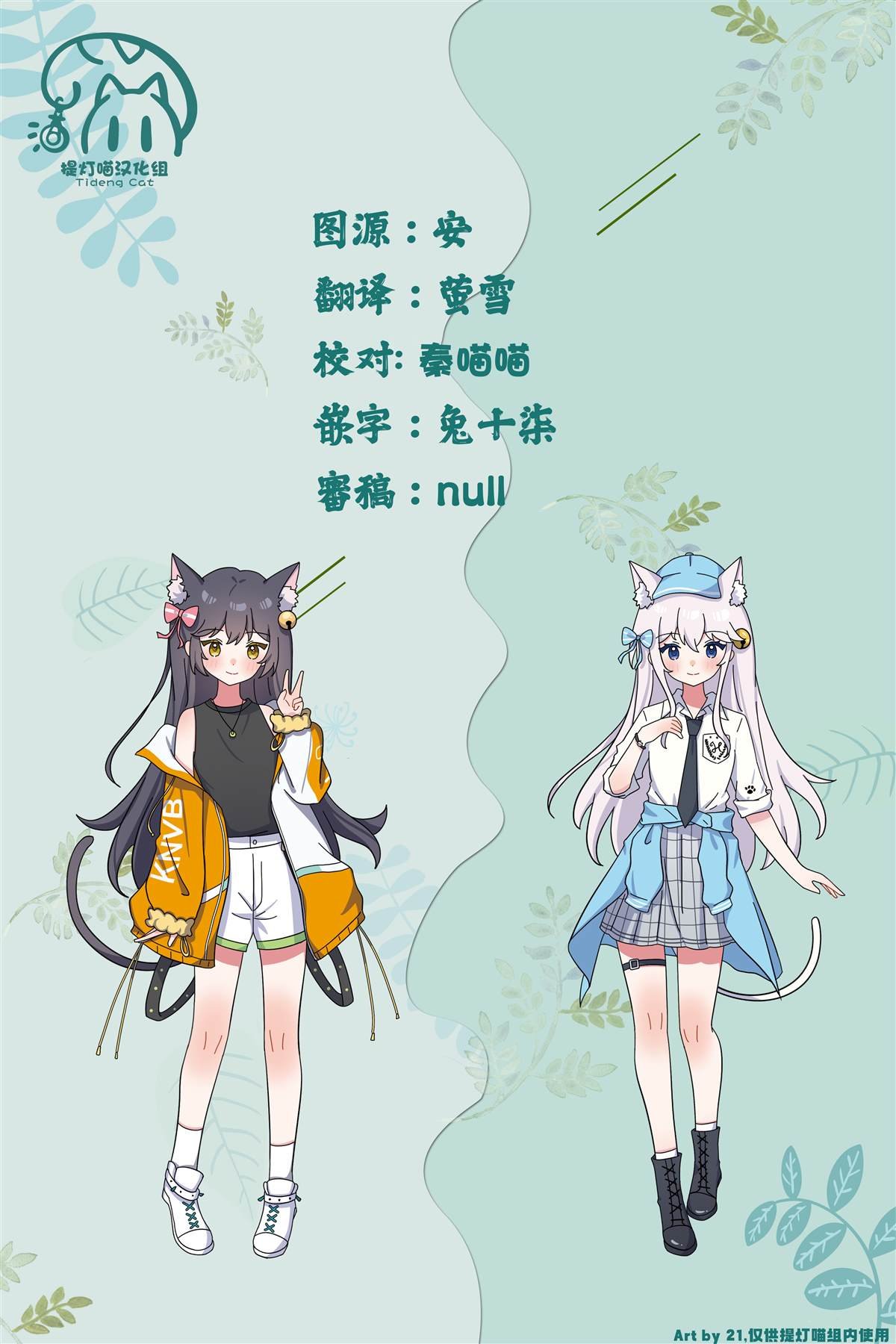 第35.2话