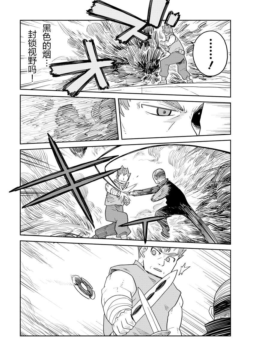 第37话
