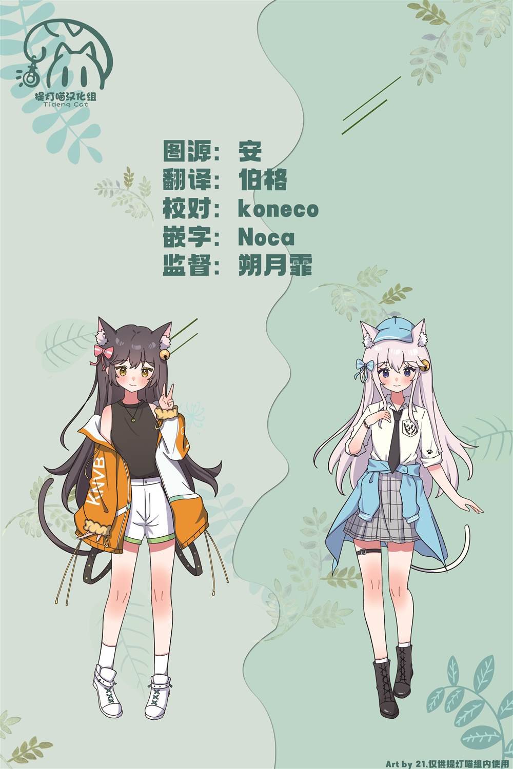 第37话