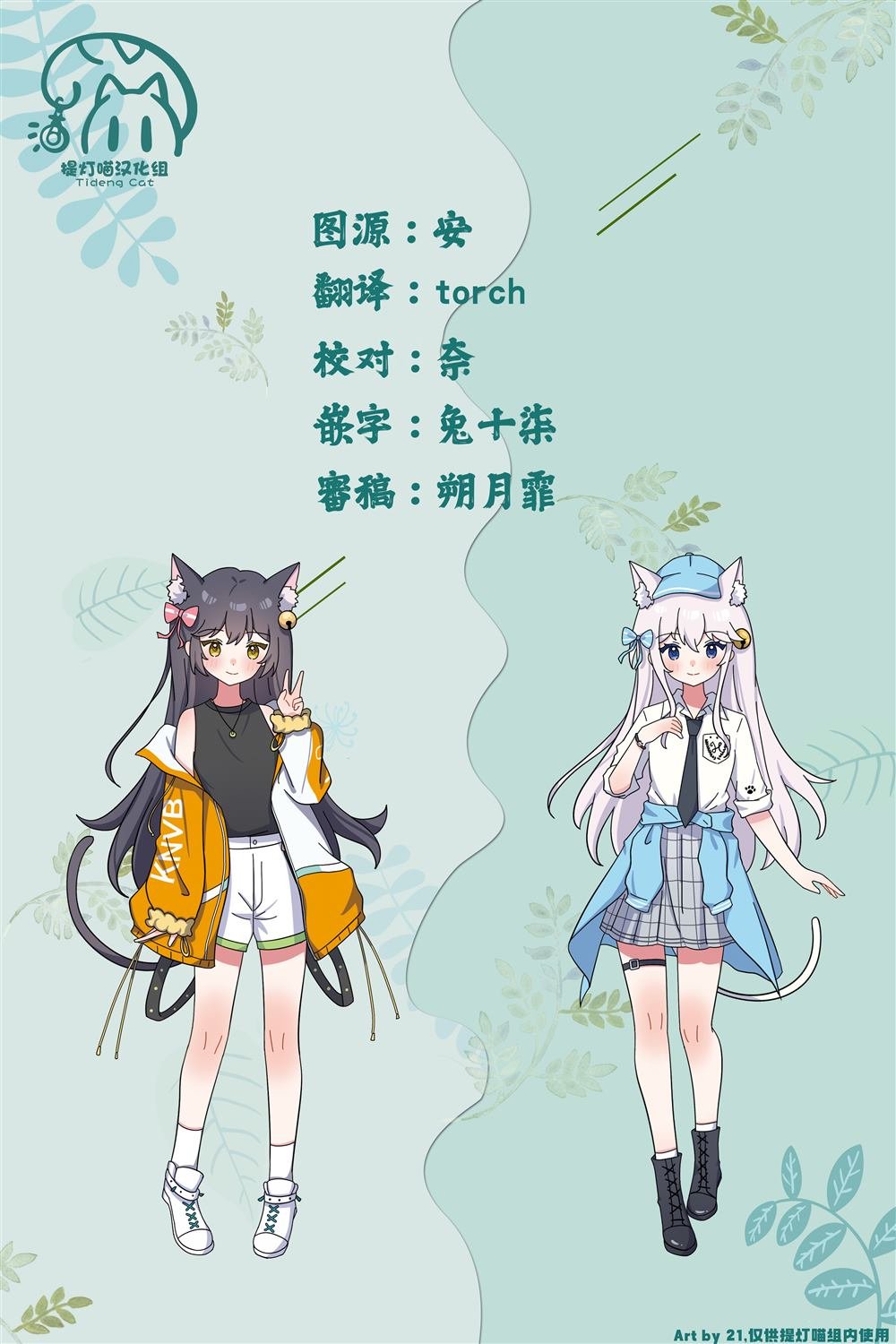 第38话