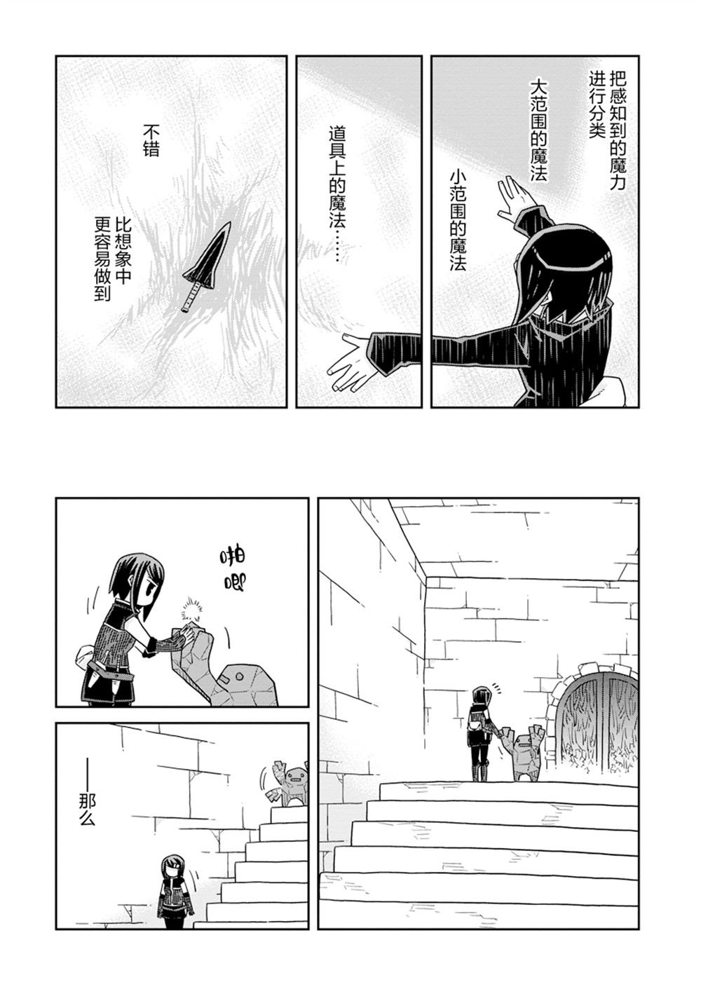 第40.1话