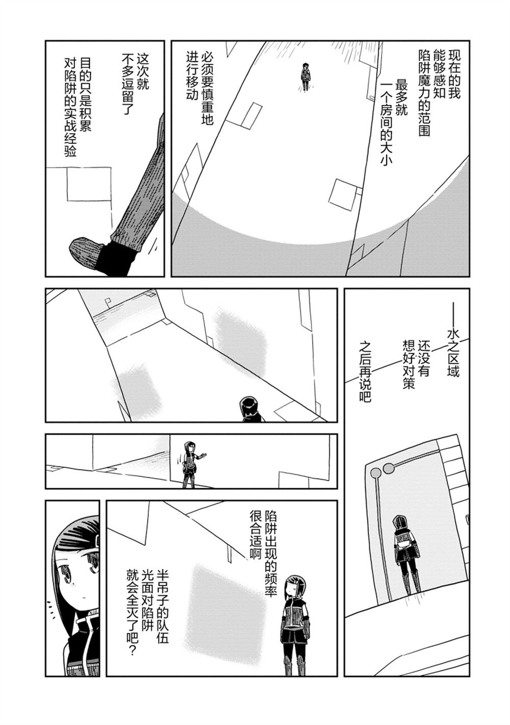 第40.1话
