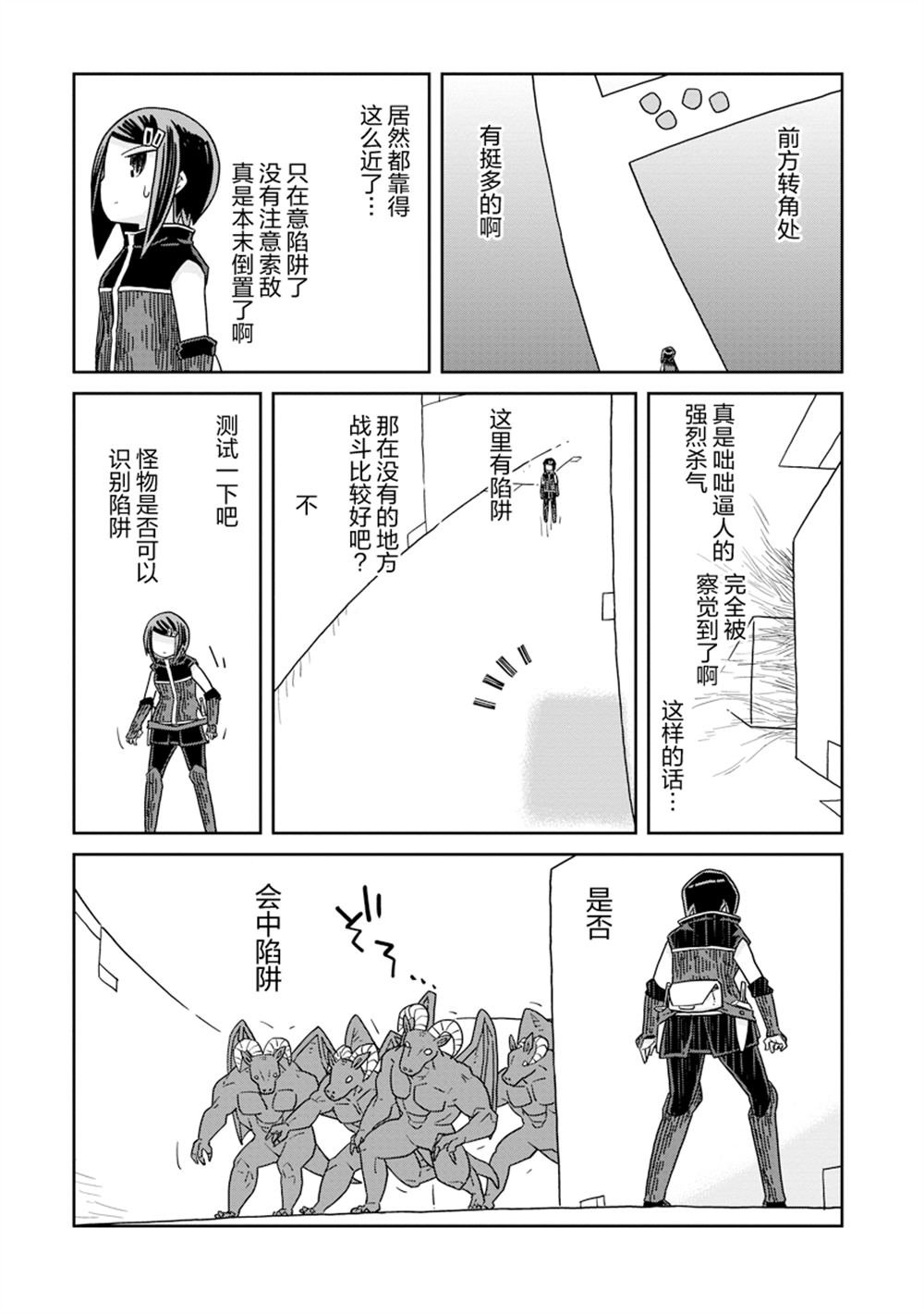 第40.1话