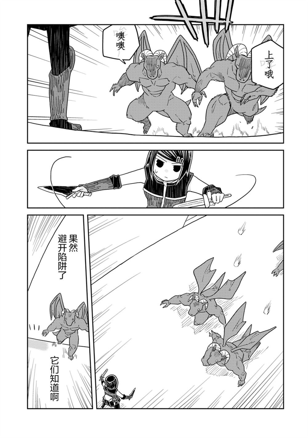 第40.1话