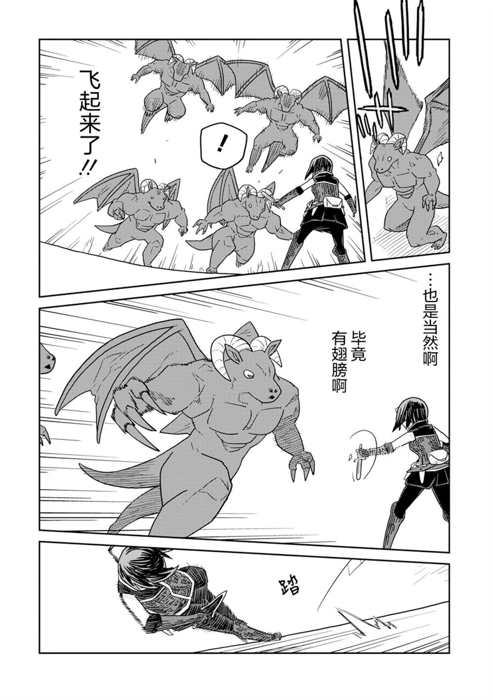 第40.1话
