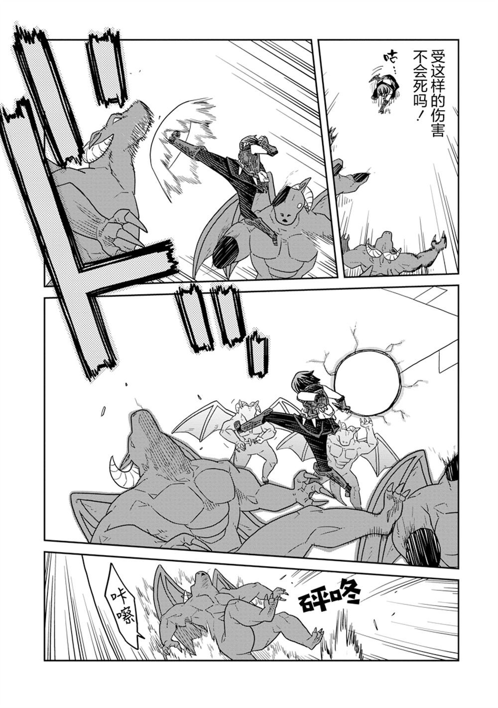 第40.1话