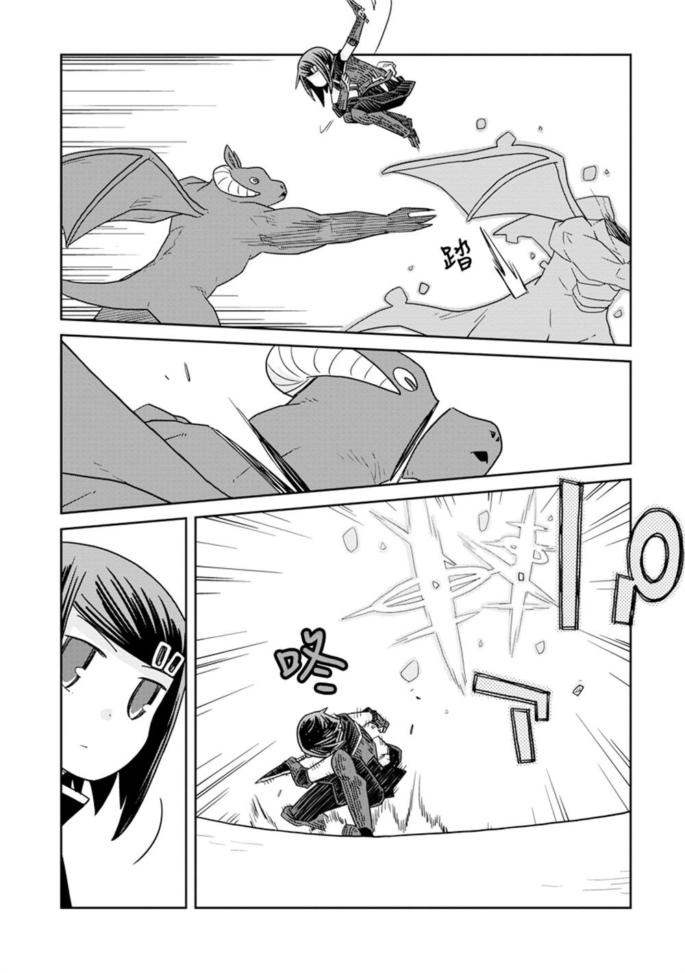 第40.1话