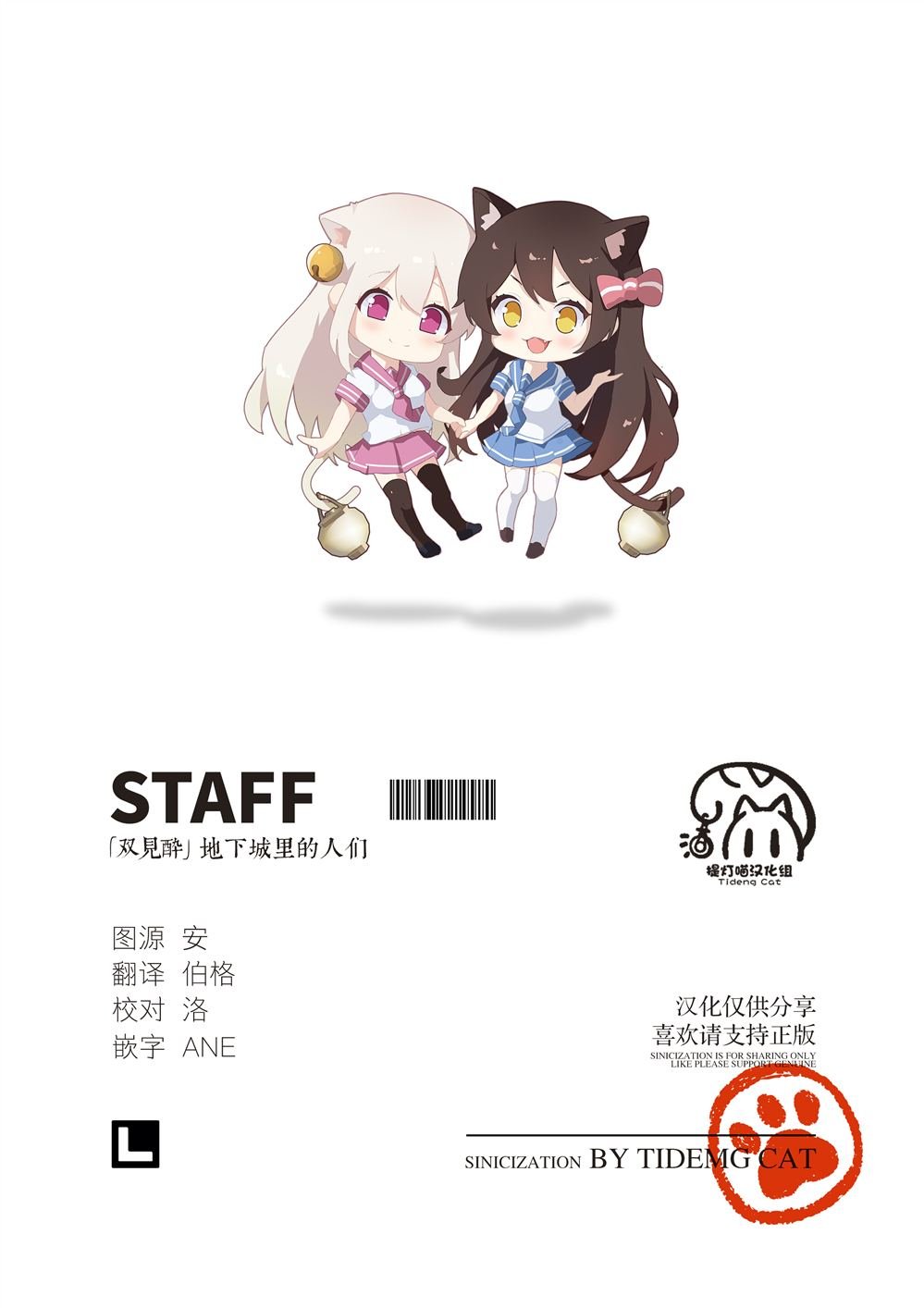 第40.1话