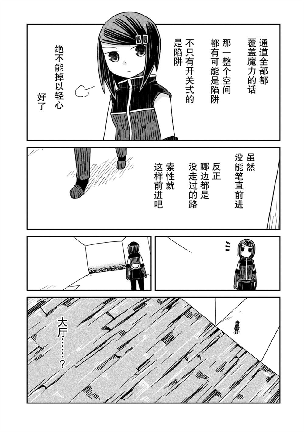 第40.2话