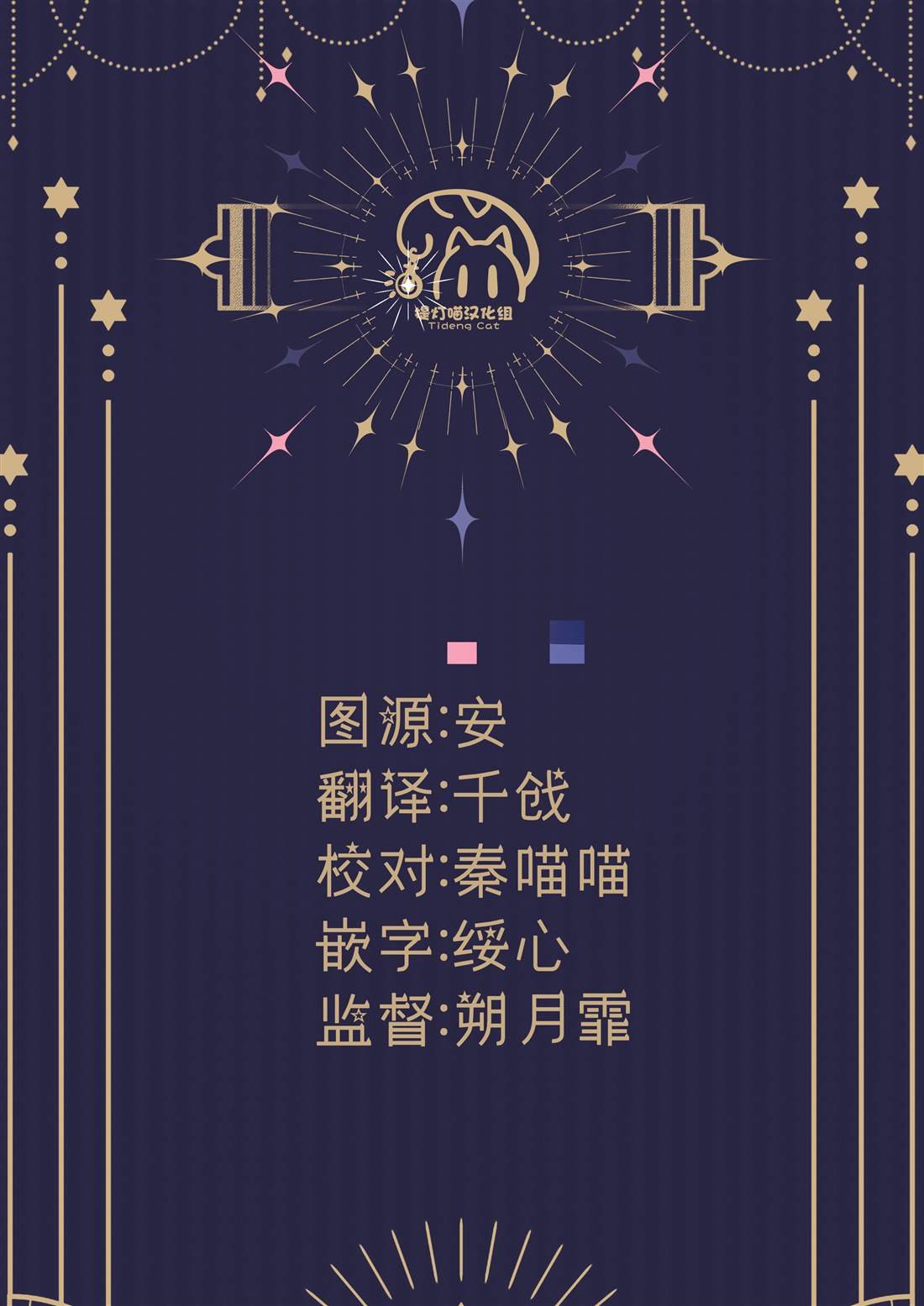 第40.5话