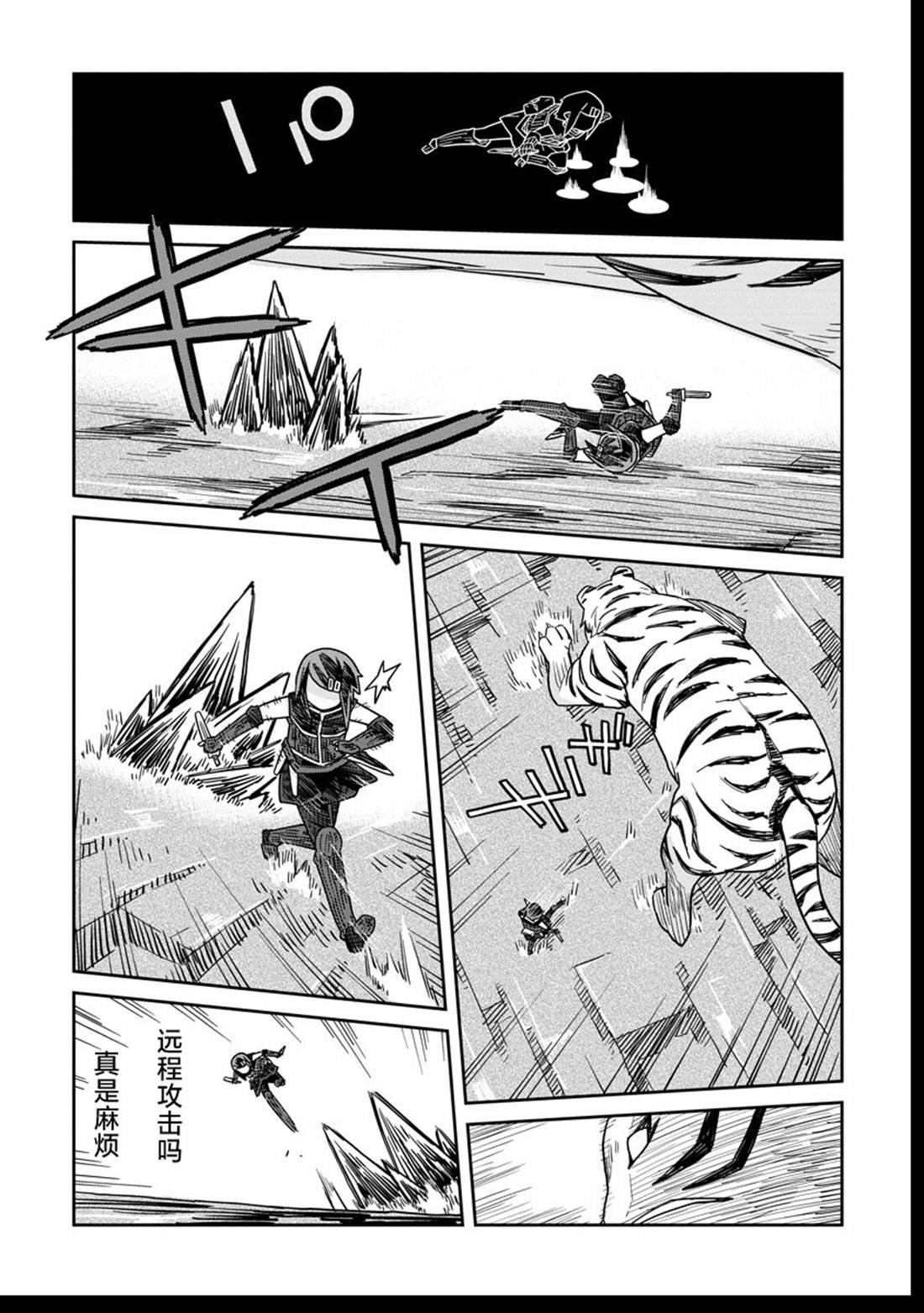 第41话