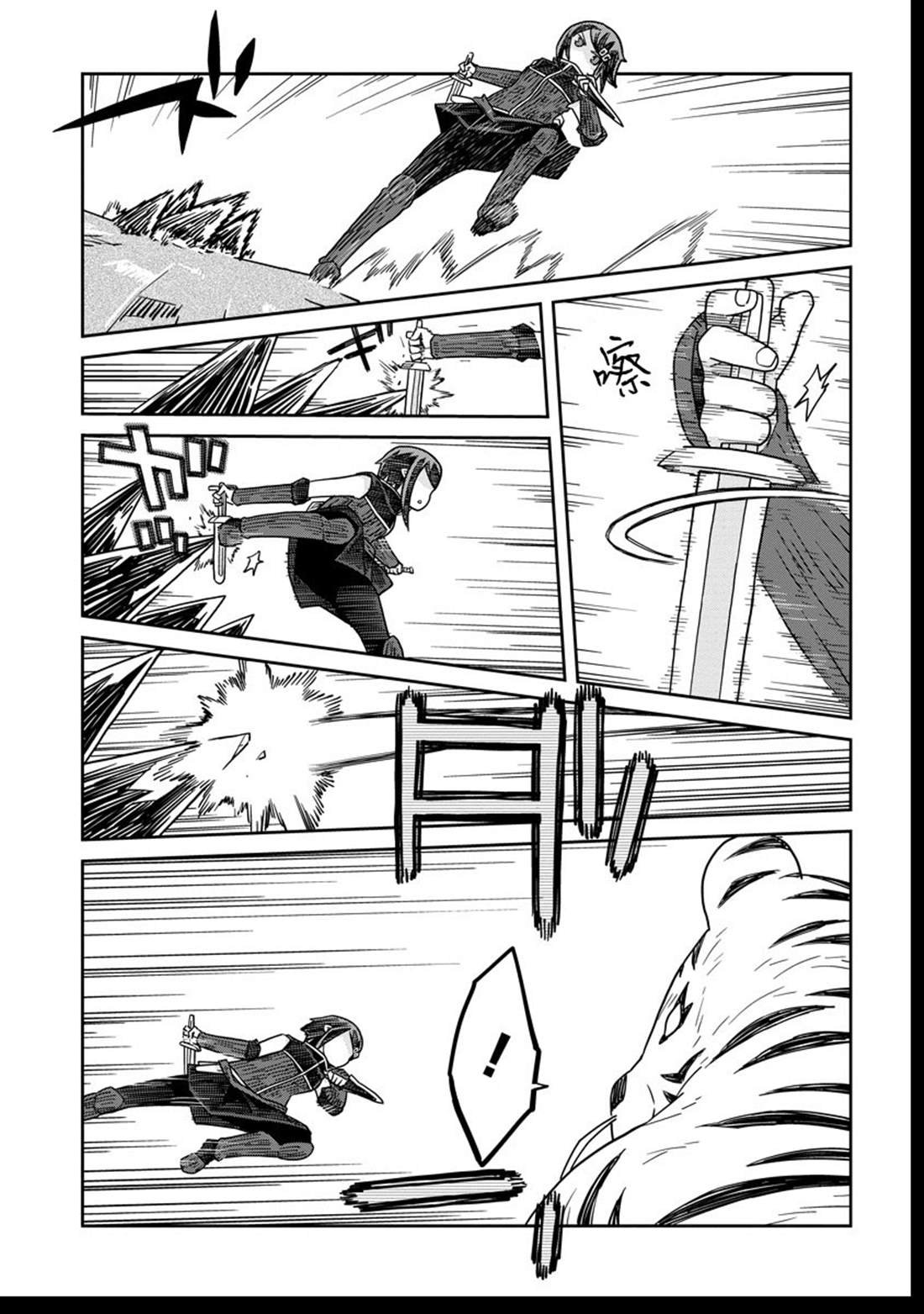 第41话