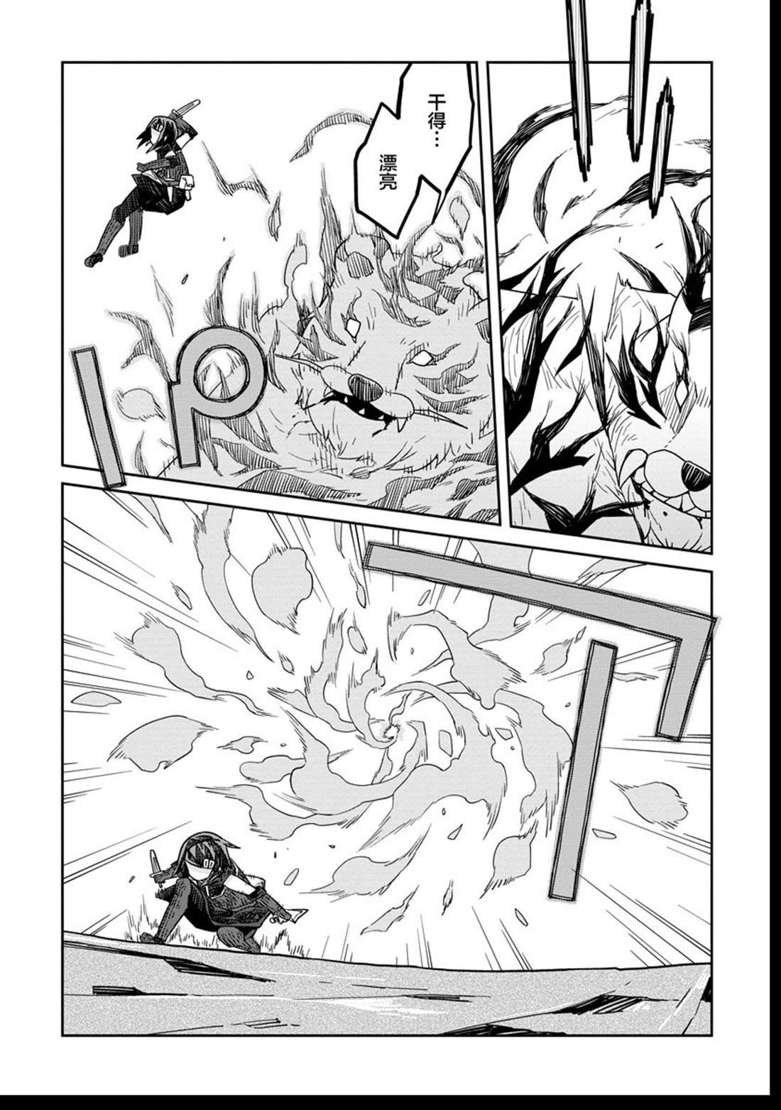 第41话