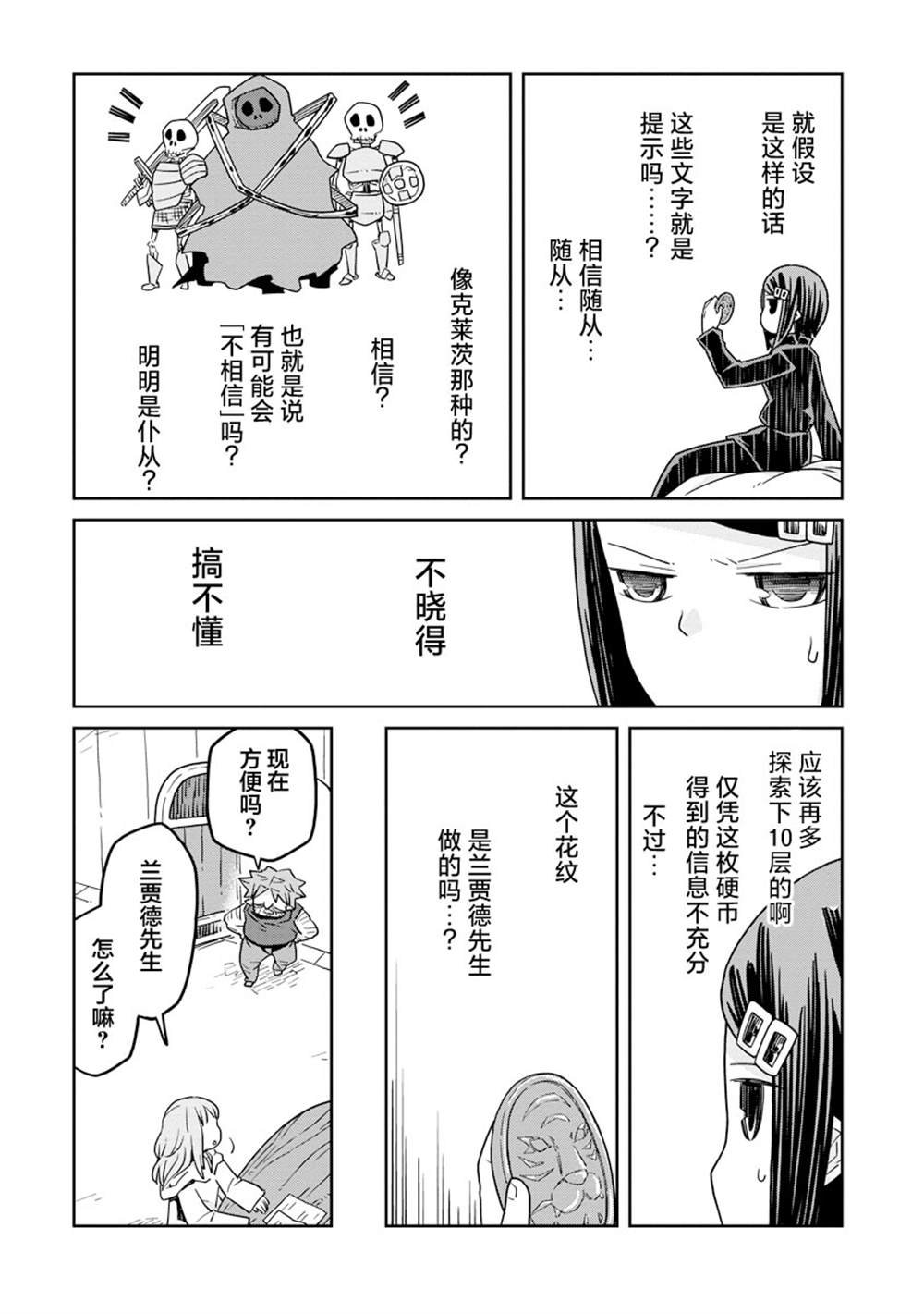 第42话