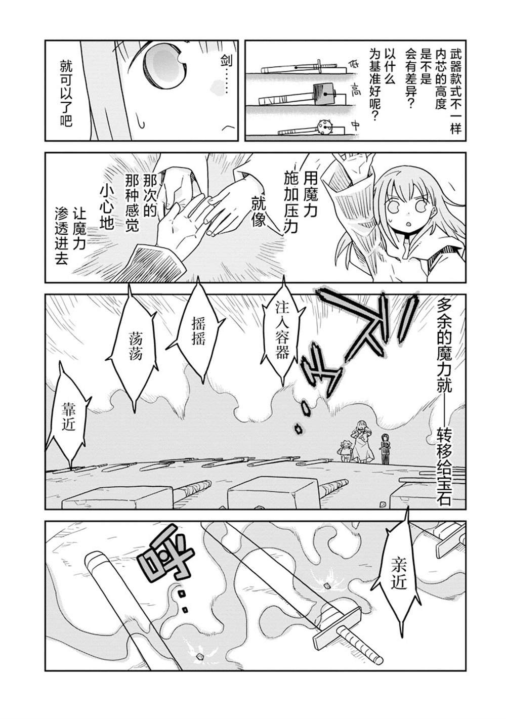 第42话