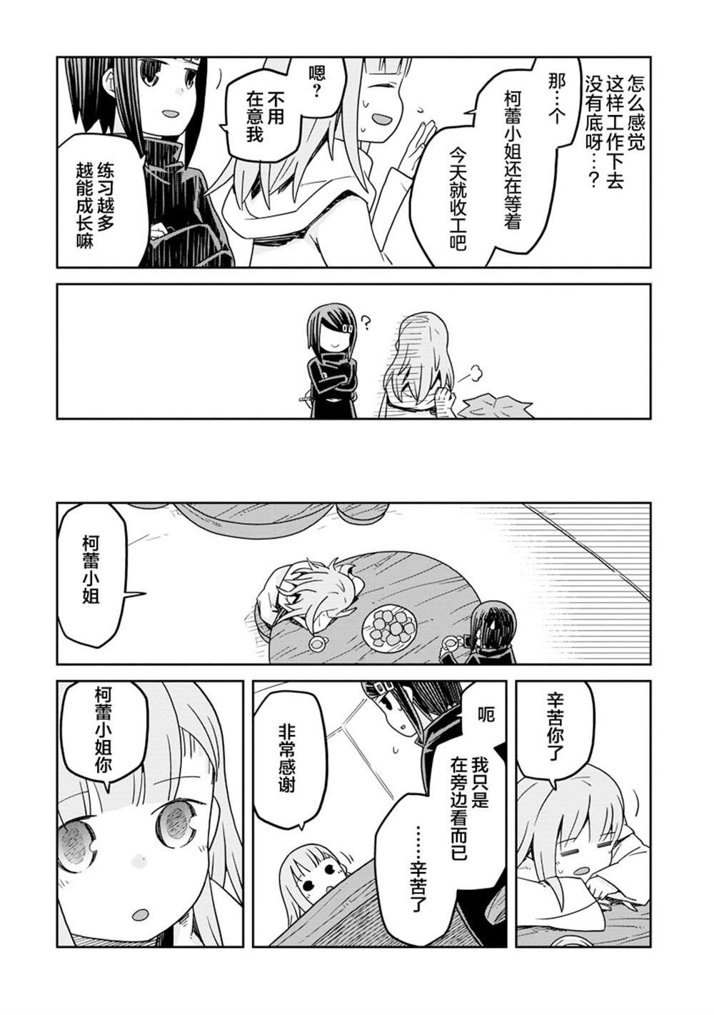 第42话