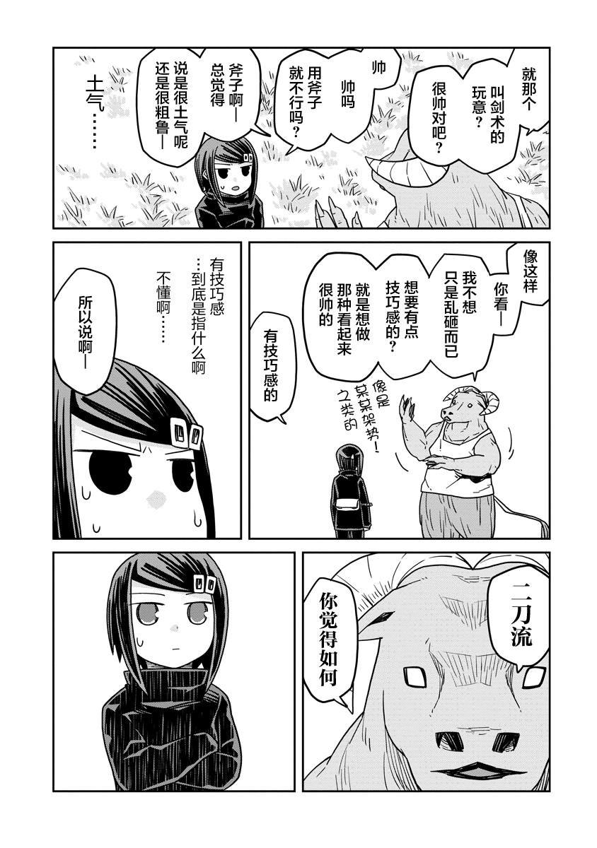 第43话