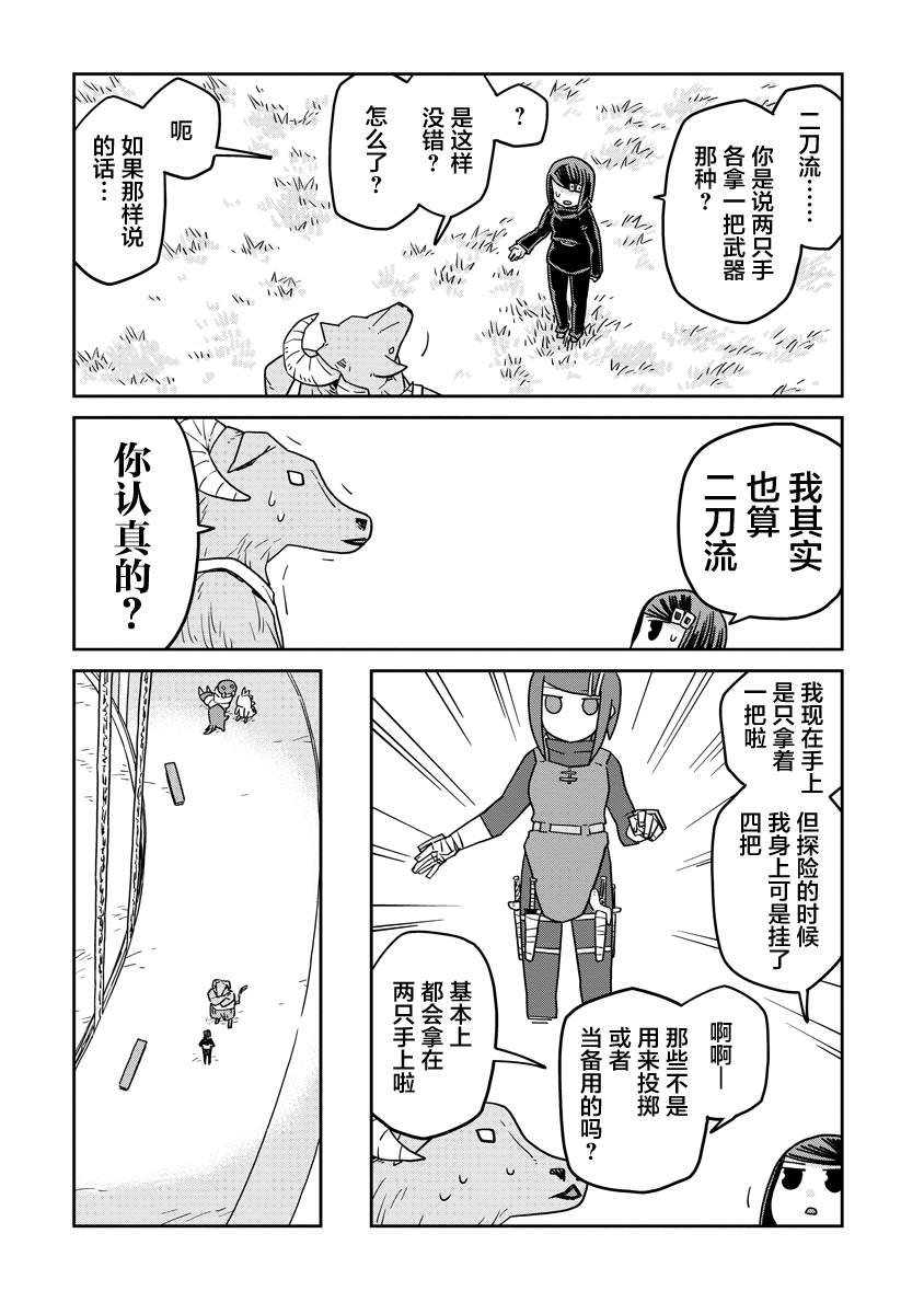 第43话