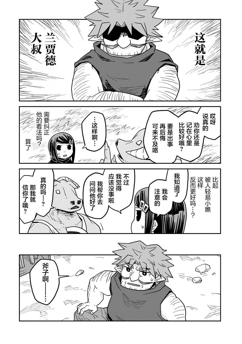 第43话