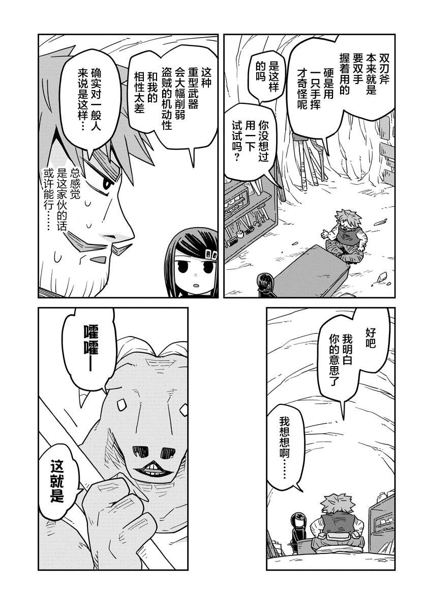 第43话