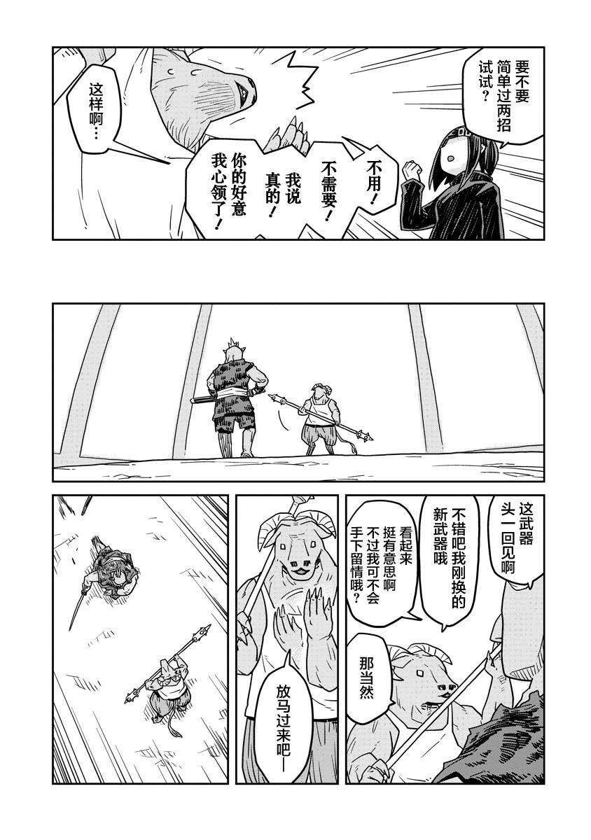 第43话