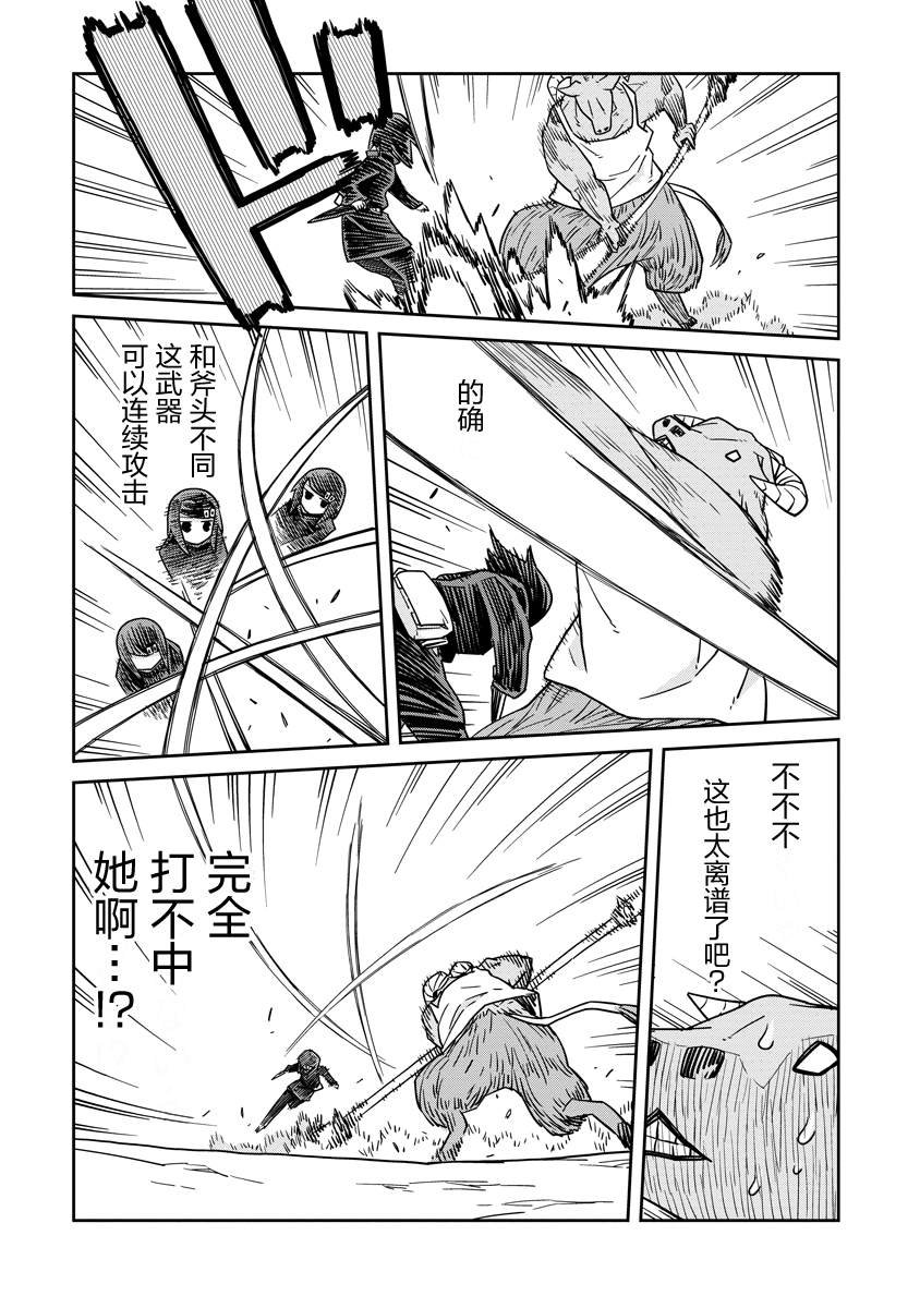 第43话