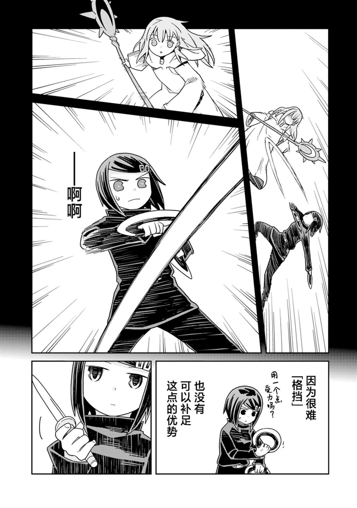 第44话