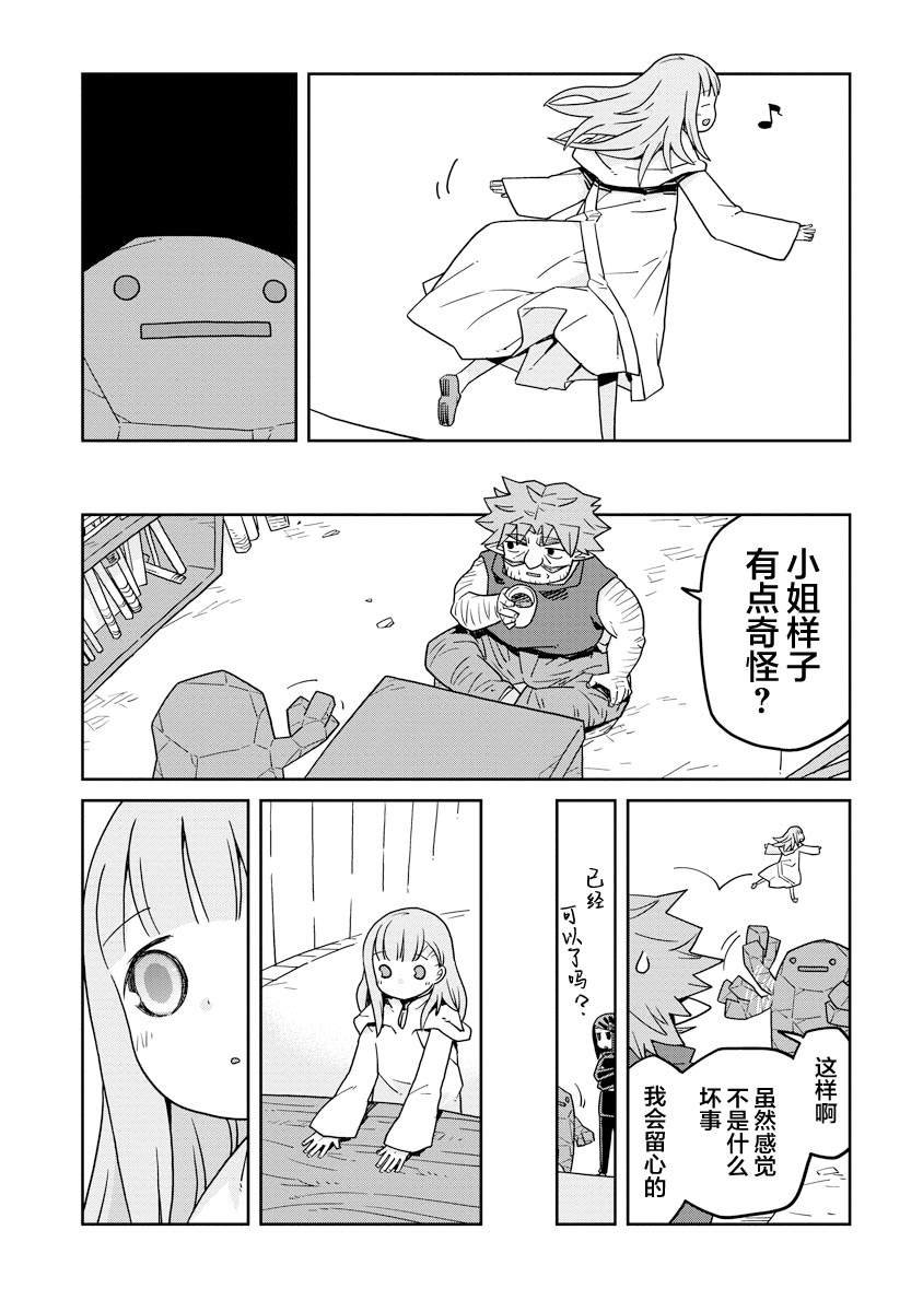 第45话