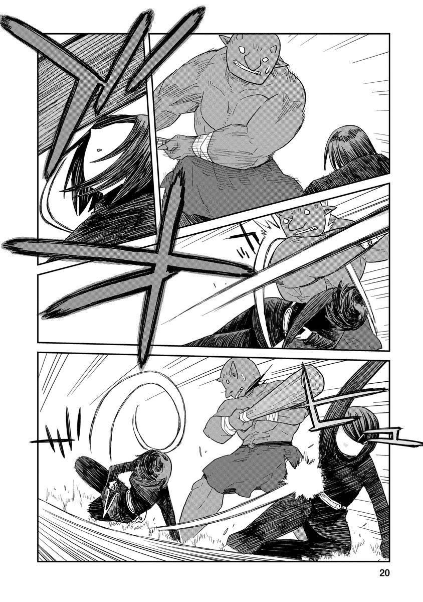 第7话 前篇