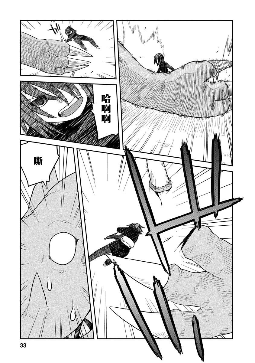 第7.5话 后篇