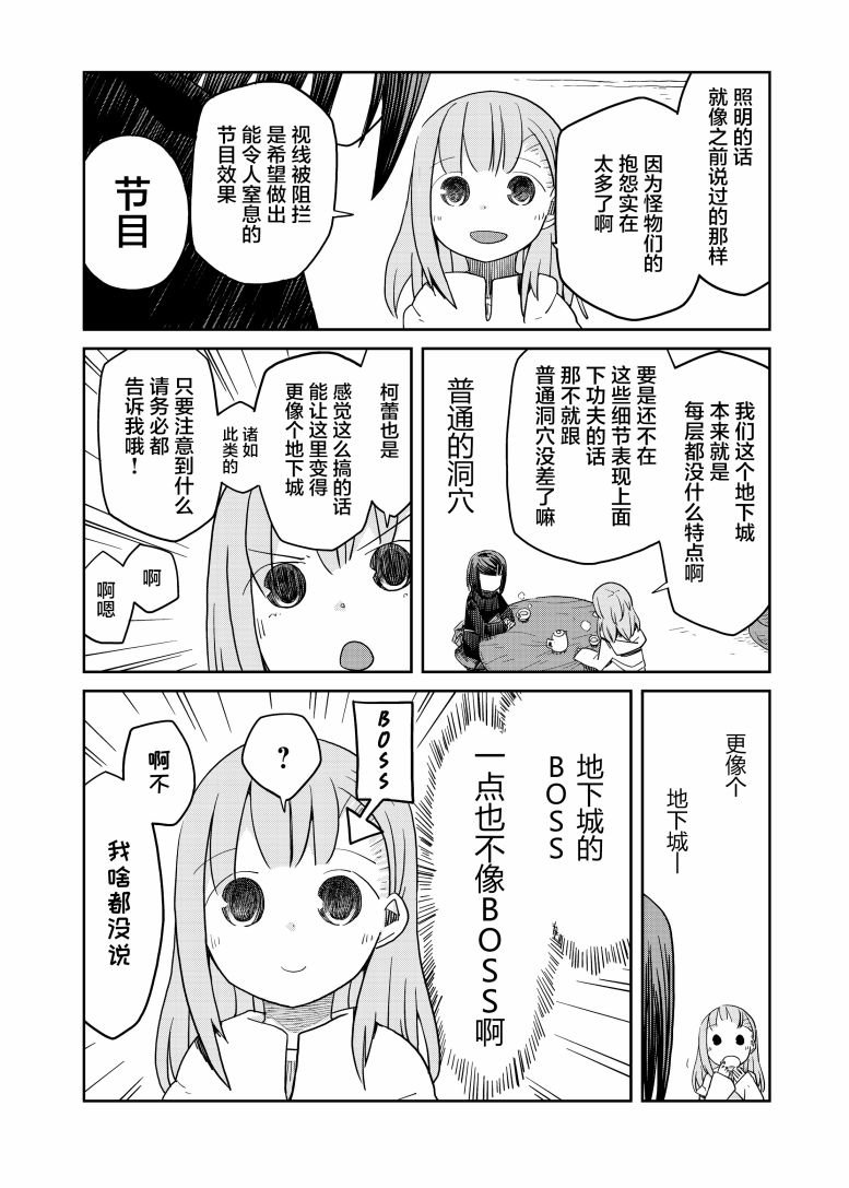 番外01