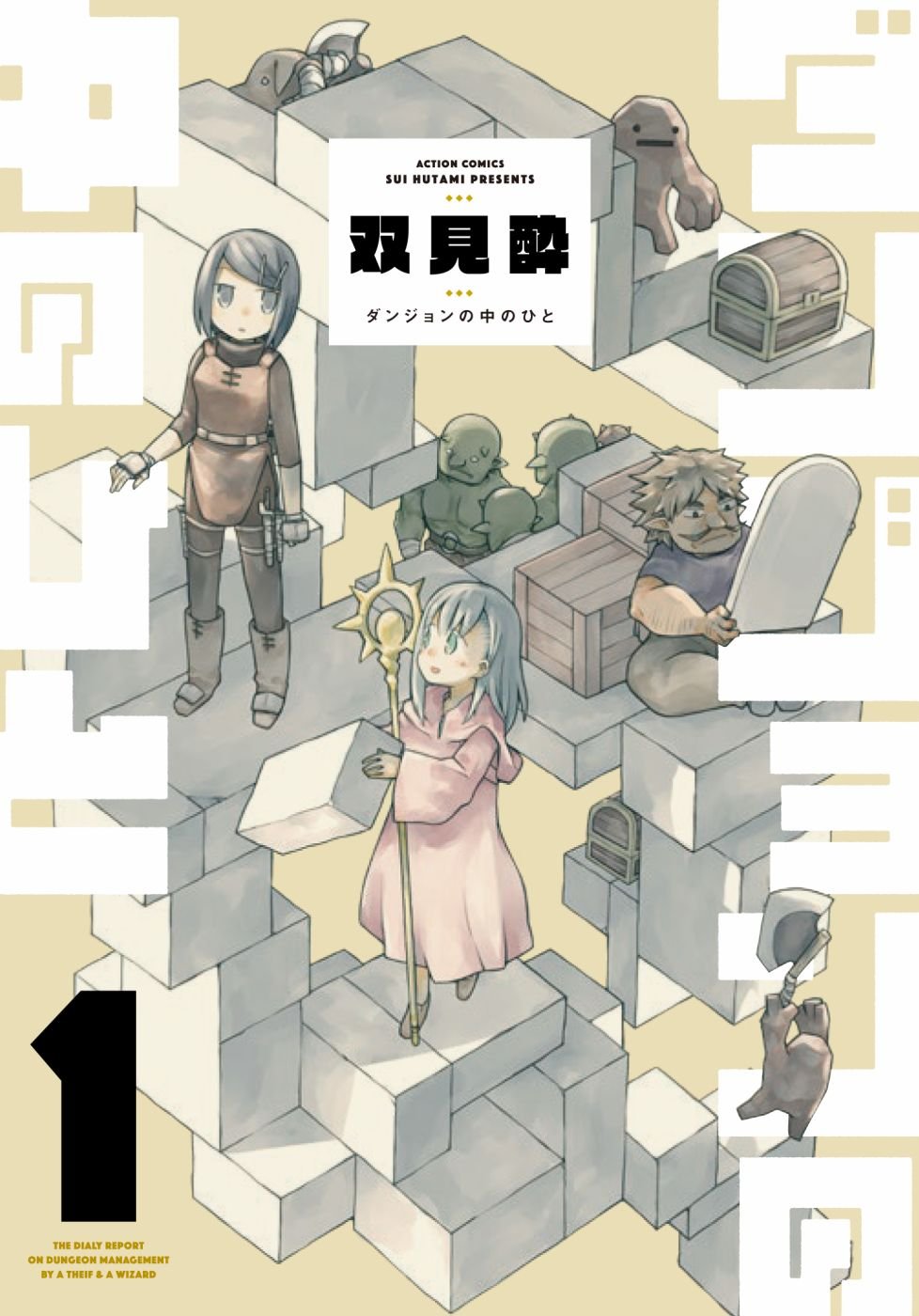 番外01
