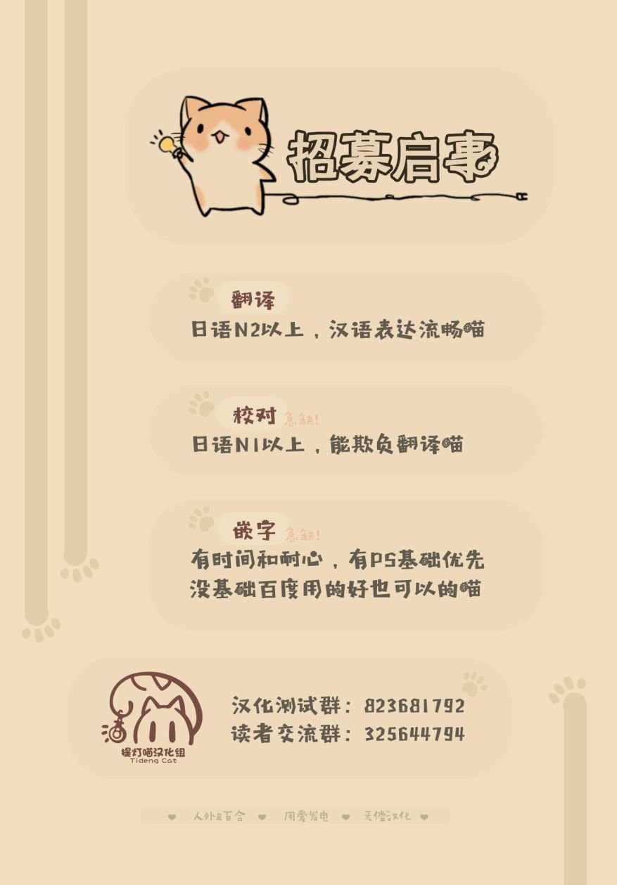 番外01