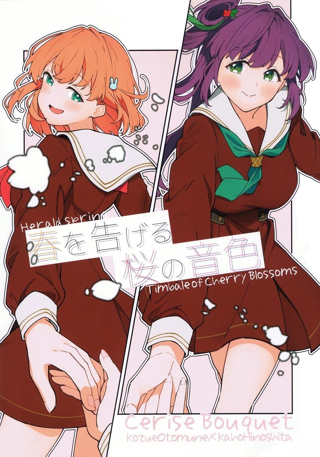 短篇