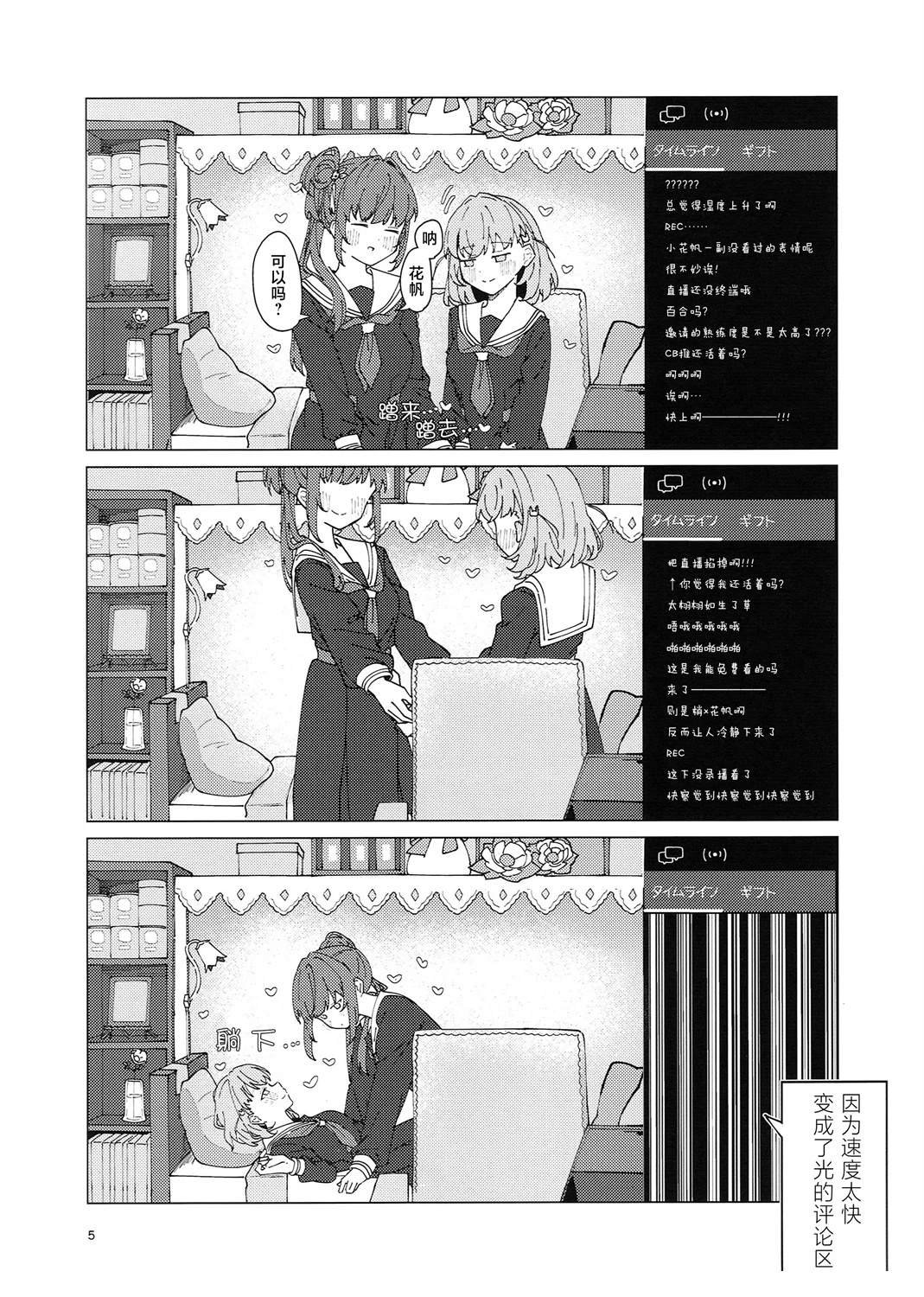 短篇