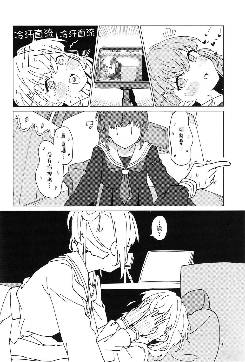 短篇
