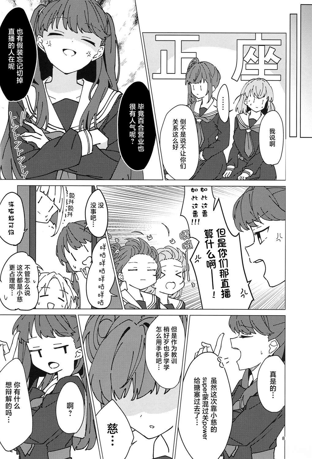 短篇